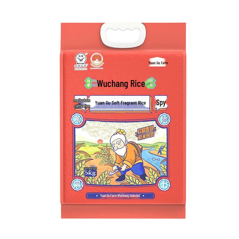 Yuan Gu Wuchang Premium Rice