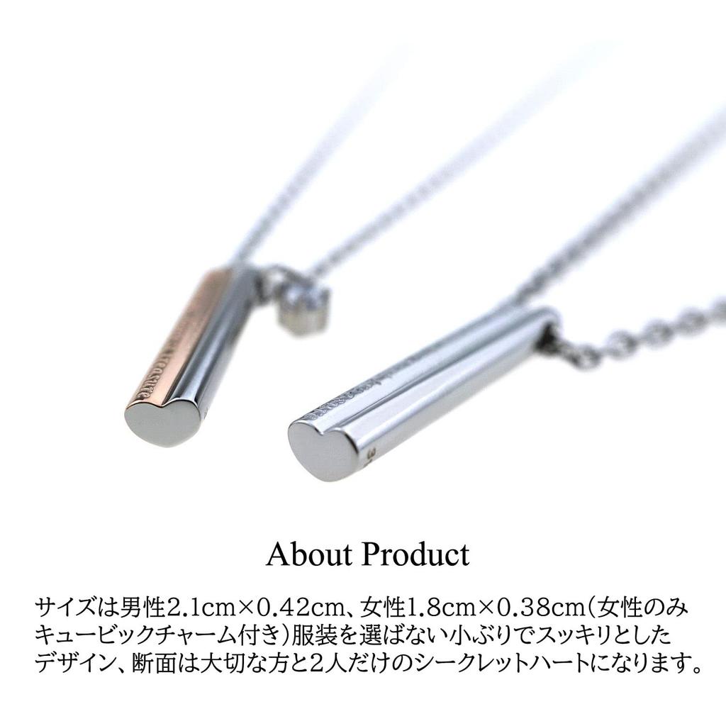 Petit Jewel Hidden Heart Pair Set of Stainless Steel and Christmas YU-NA Necklaces, 2, 316L, Men's Women's, Couple's Gift, Anniversary,