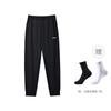 Li Ning Knitted Sweatpants Men's Black AYKR103-1