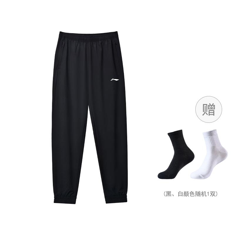 Li Ning Knitted Sweatpants Men's Black AYKR103-1