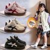 Children's Fleece-lined Sneakers, New Autumn and Winter Models, Boys' Shoes, Double-layer Cotton Sports Shoes, Soft-soled Versatile Girls' Casual