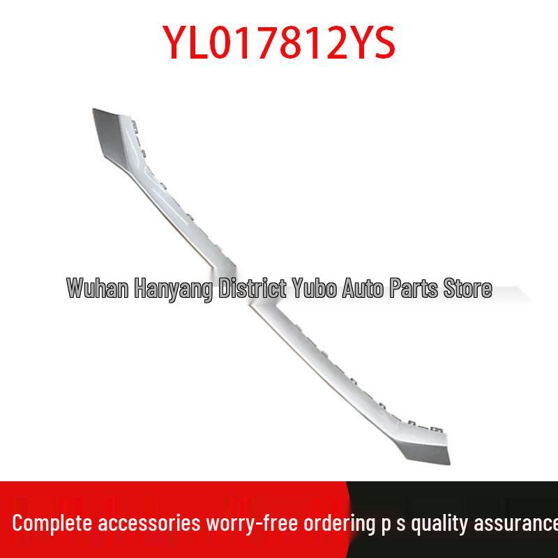 

Silver Decorative Strip for Peugeot 4008/5008 Facelift P84R/P87R Front Bumper Standard
