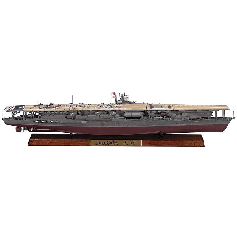 

Hasegawa 1/700 CH117 Japanese navy aircraft carrier Akagi full hull version