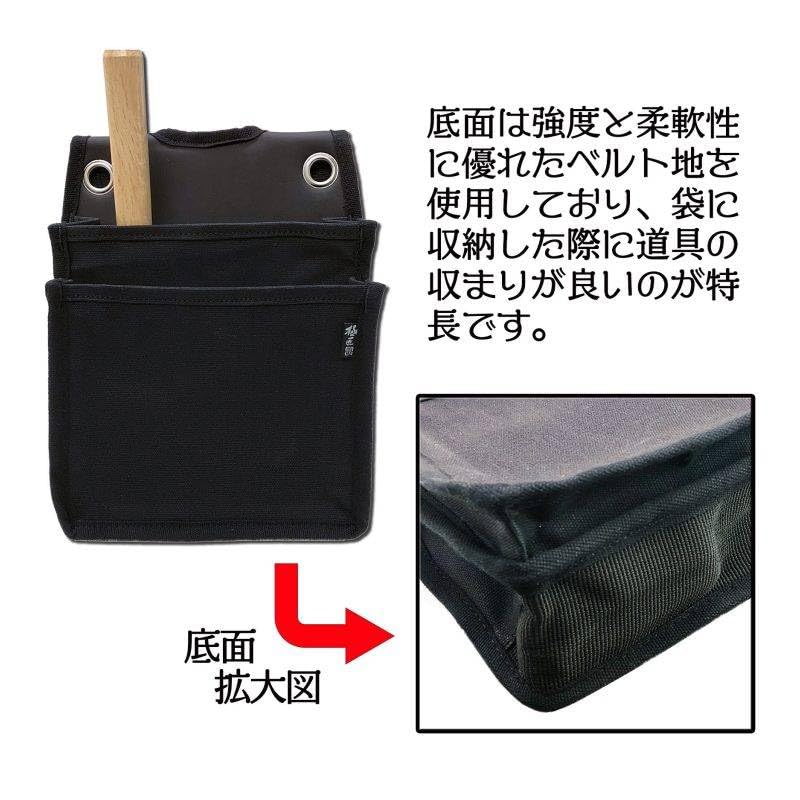 Best Tool Gokusho Small Canvas Waist Pouch, 2-Tier, CB-203NB, Navy