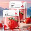 Fruit Moisturizing and Hydrating Mask SADOER Moisturizing and Rejuvenating Brightening Mask l
