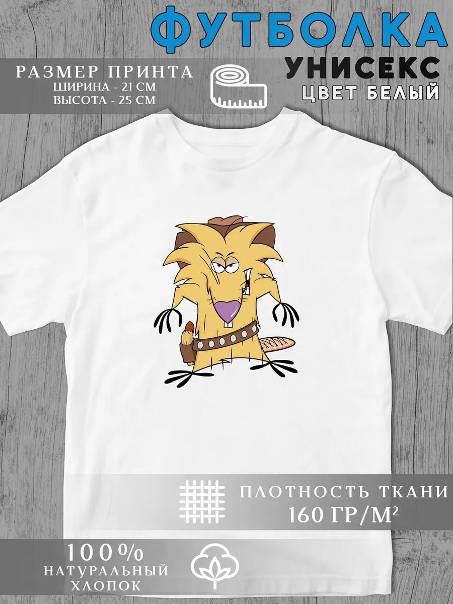 Madagascar printed T-shirt S