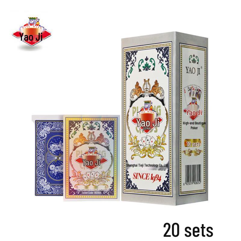 Yaoji Playing Cards
