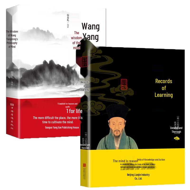 Comprehensive Life & Wisdom Book Collection