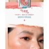 GIRLCULT - Nanyang Holiday Series Emotion Rouge - 3 Farben