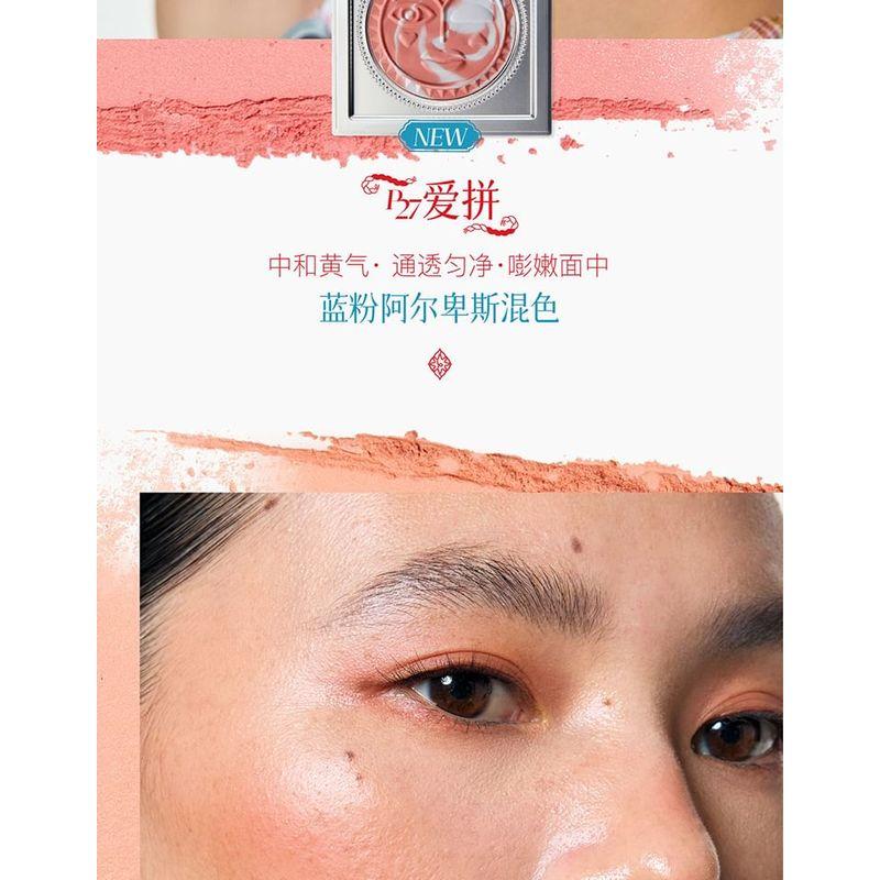 GIRLCULT - Nanyang Holiday Series Emotion Rouge - 3 Farben