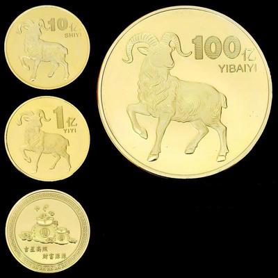 2027 Year Collectible Medal Billions Lucky Goat Collectible Coin Zodiac Goat Small Gifts New Year Coin Collection