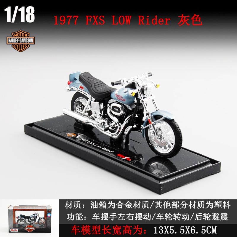 1:18 Scale 2018 CVO Road Glide Model Diecast Sports Motorcycle Toy Manual Operation Collectible Gift For Kids Boys