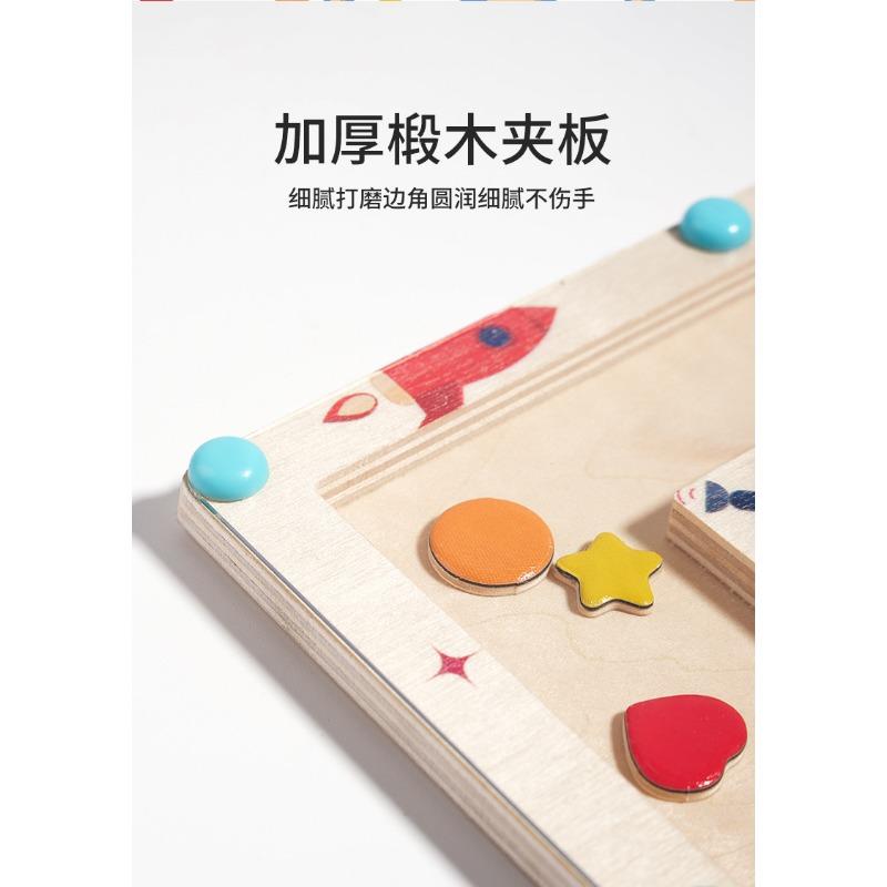 Wooden Magnetic Shape Maze Logic Training Educational Board Game For Kids
