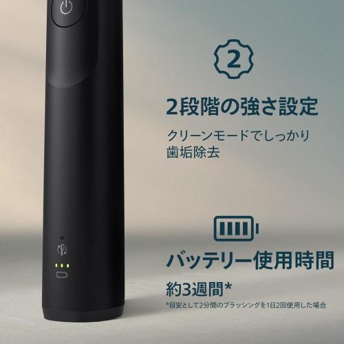 [2025 Model] Philips Sonicare ProtectClean 5300 Electric Toothbrush (Premium Clean Brush Head, Charger Stand, and Travel Case Included) HX7101/07 Blac