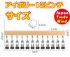 TradeWind Hat Set of with Rotating Hooks and 12 Ideal for Hanging Storage of Caps and Small Items Hanger, 2, Clips, (Ivory)