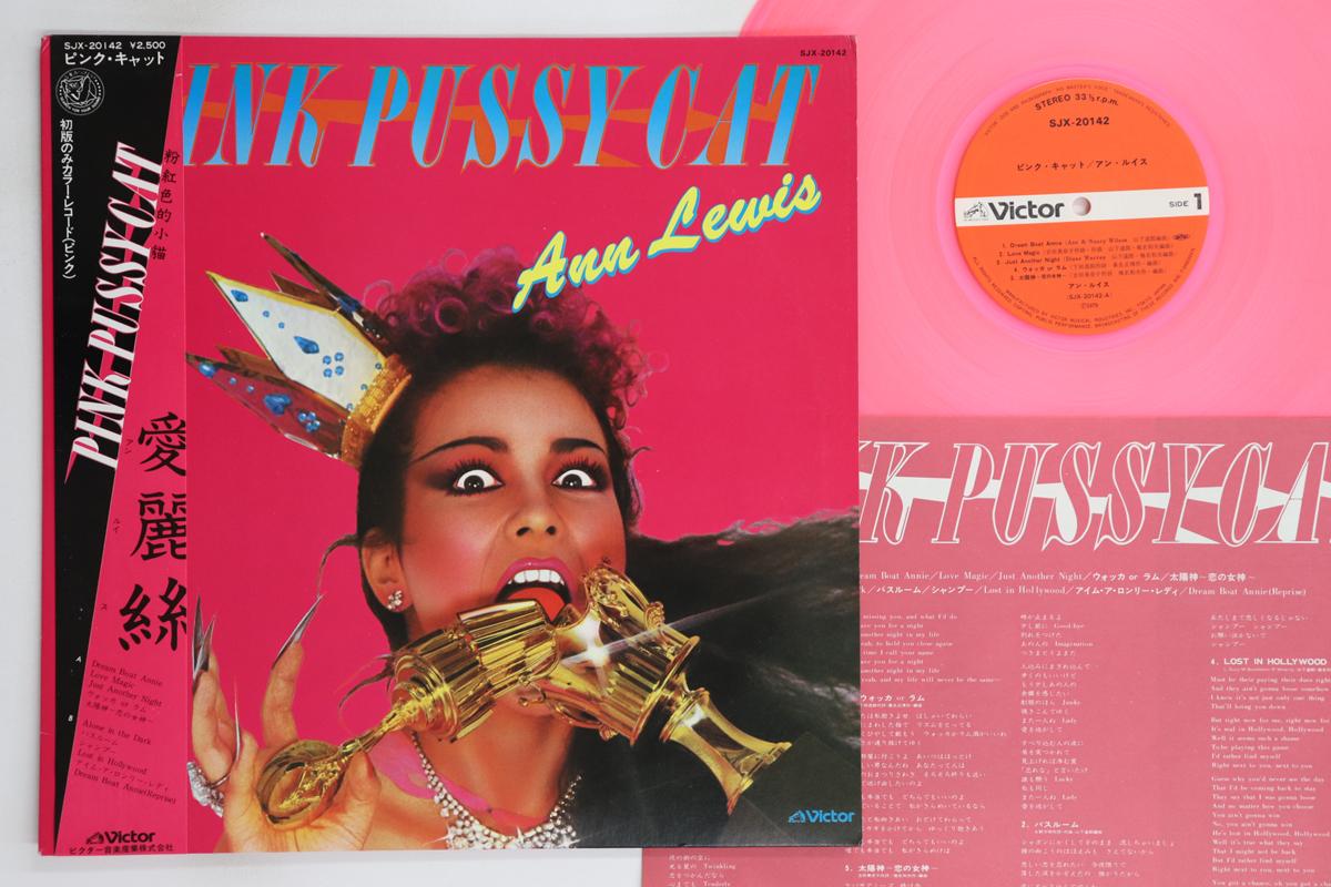 

LP Record ANN LEWIS - Pink Cat SJX20142 VICTOR 1979 Japan Obi Japanese Pop/Rock Used