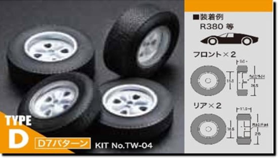 

Набор колес Studio Mido Oldies D7 Pattern Пластиковые детали для сборной модели 1/24 и TYPE-D TW-04