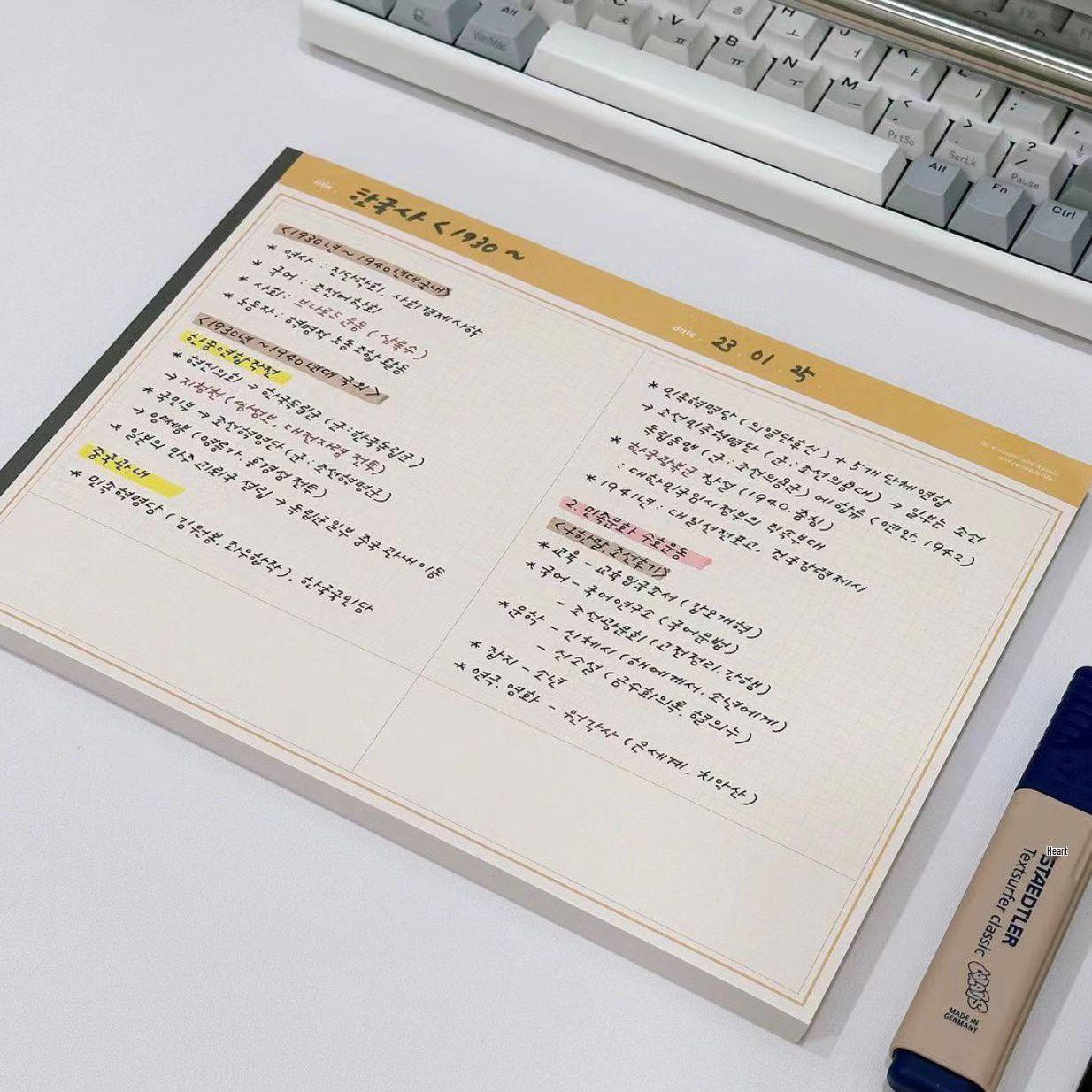 

Xiaohongshu Mylar Tearable Notepad - High-Value, Ins-Style, Perfect for Students Study Notes 30 sheets