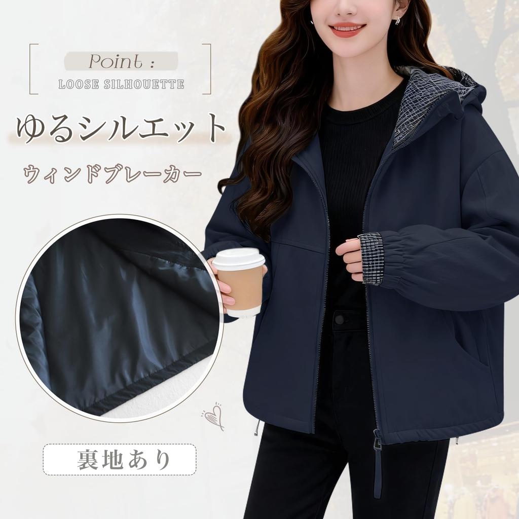 Inotenka Women's Mountain Parka - Water-Repellent Lightweight Windbreaker L Navy