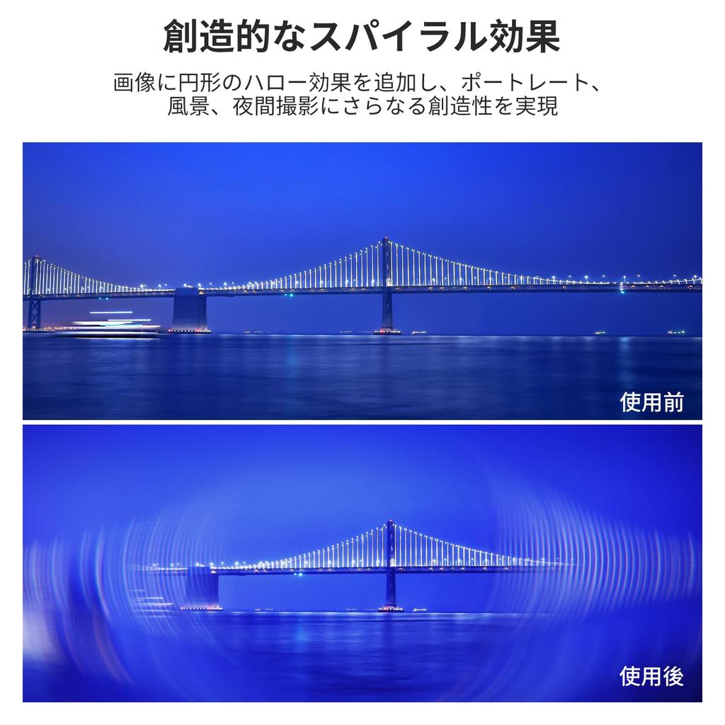 NEEWER 77mm Spiral Halo Camera Lens Prism K9 Optical Glass Special Effects Filter for Photo Camera Lens Tunnel Vision Warp Circular Halo Frame Effect