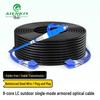 AIENKIS Outdoor Armored Single-Mode Fiber Optic Cable