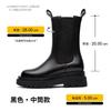 Leather Cigarette Boots Women's Boots Medium Boots Autumn and Winter New Thick-soled Heightening Small Chelsea Boots Short Boots