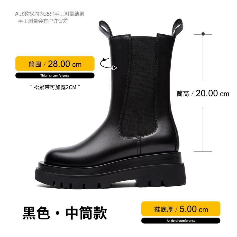 Leather Cigarette Boots Women's Boots Medium Boots Autumn and Winter New Thick-soled Heightening Small Chelsea Boots Short Boots