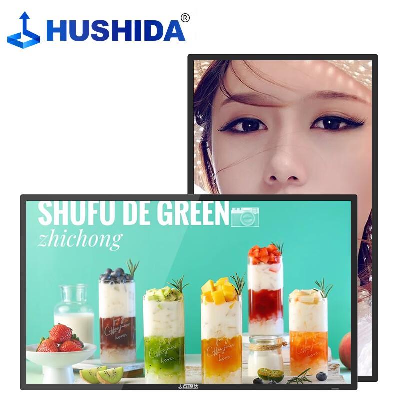 HUSHIDA 43-inch Wall-Mounted Advertising Display CN Plug (adapter Included)
