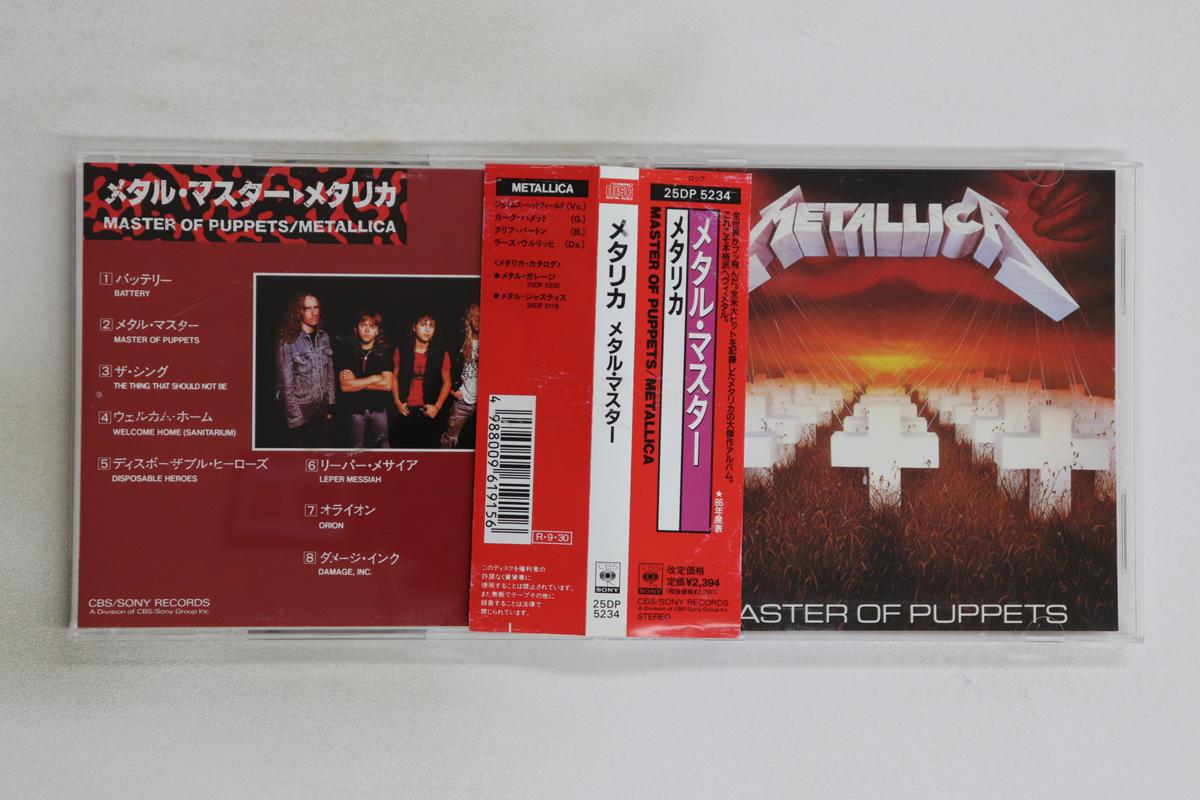 

CD METALLICA - Master Of Puppets 25DP5234 CBS SONY 1988 Япония Оби Металл Б/У