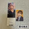 [USED] &TEAM YUMA Yuuma Yukiakari Animate Lucky Drop Trading Card Ticket