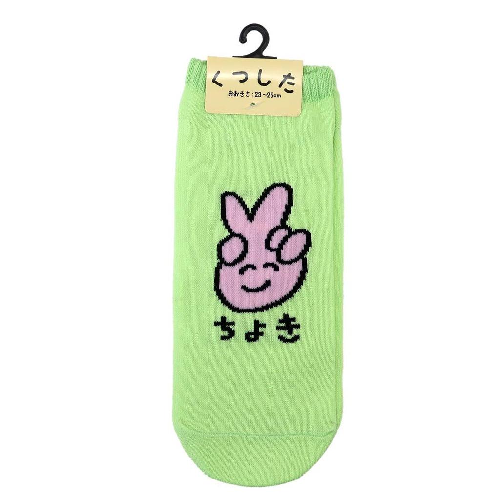 Socks Series Women's [Chokisan] Ladies' Socks/Drawing