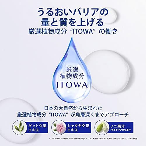 Sekkisei Clear Wellness (for sensitive skin) Pure Concentrate SS (Refill) Highly Moisturizing Lotion for Pores 170mL