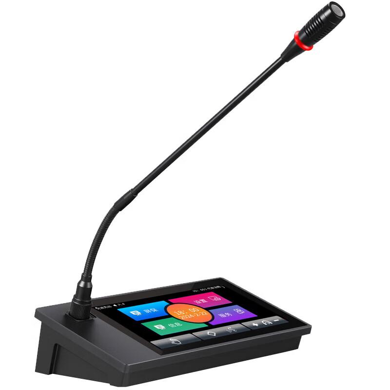 Yuesheng IP Network Audio & Conference System Components (CN version)