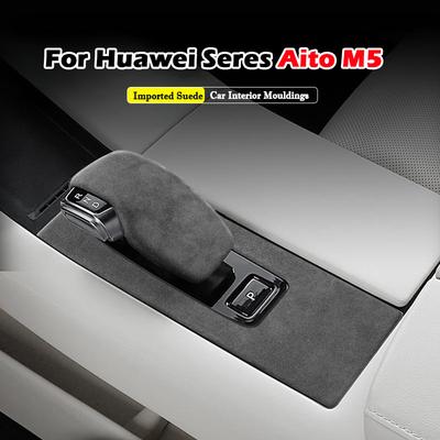 For Huawei Seres Aito M5 -2025 Car Trim Upgarde Luxury Suede Interiors Gear Stick Cover Central Control Panel Accessories