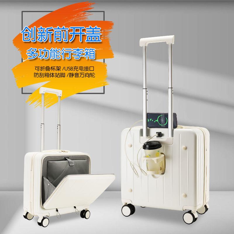 20-inch front-opening trolley case with PC material and password lock.