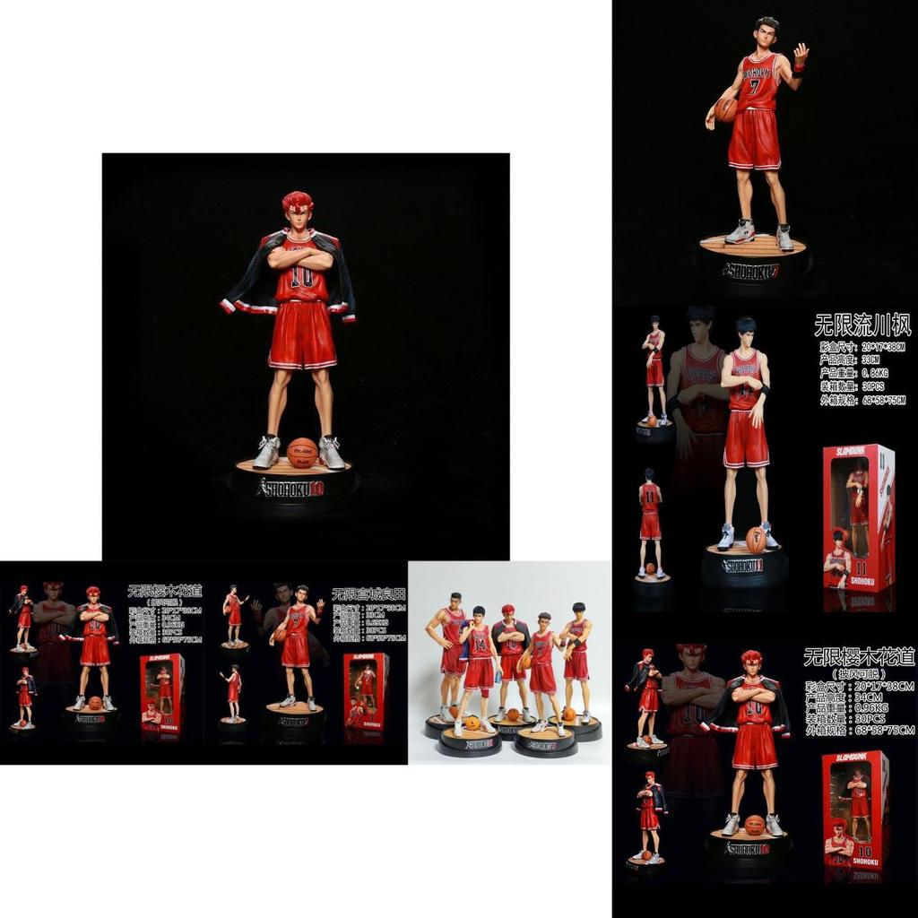 Gk Infinite Slam Dunk PVC Figurenset mit Miyagi Ryo und Sakuragi Hanamichi