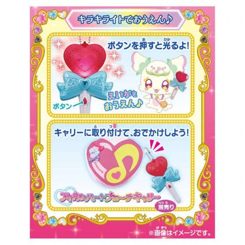 Pretty Cure Idol Heart Ribbon   Sparkle Light Set