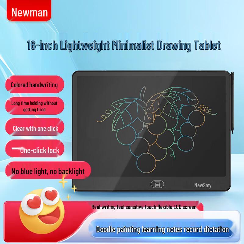 

Newman 16-inch Color LCD Drawing Tablet