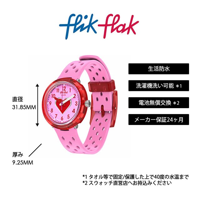 Flick Flak Watch Fizz in Pink Pink Kids' (FCNP004) - Girls'