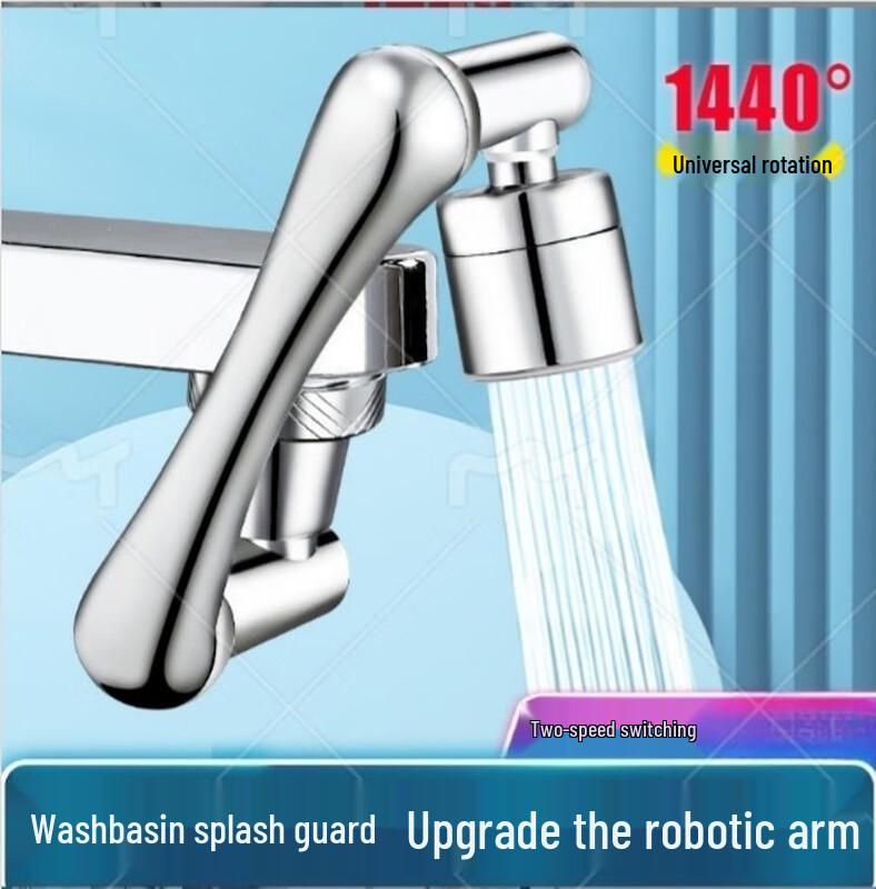 Роботизированная рука TLXT Универсальный поворотный смеситель