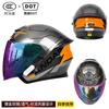 DOT certification new national standard A motorcycle helmet safety sunscreen double mirror men's and women's four-season three-quarter helmet