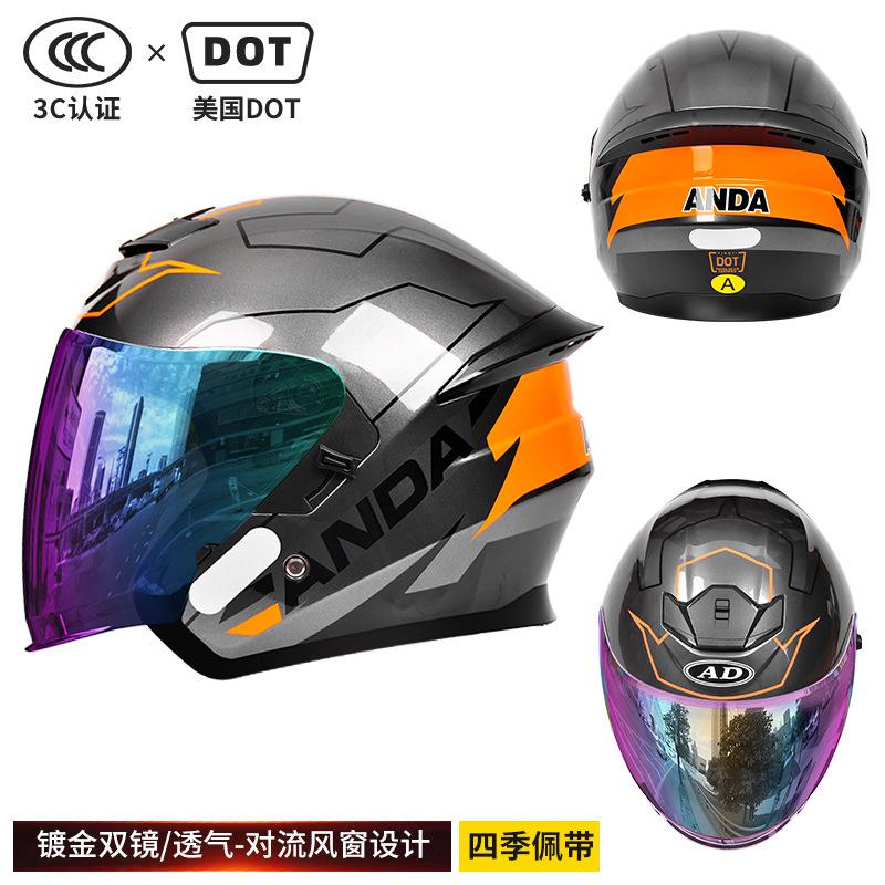 DOT certification new national standard A motorcycle helmet safety sunscreen double mirror men's and women's four-season three-quarter helmet