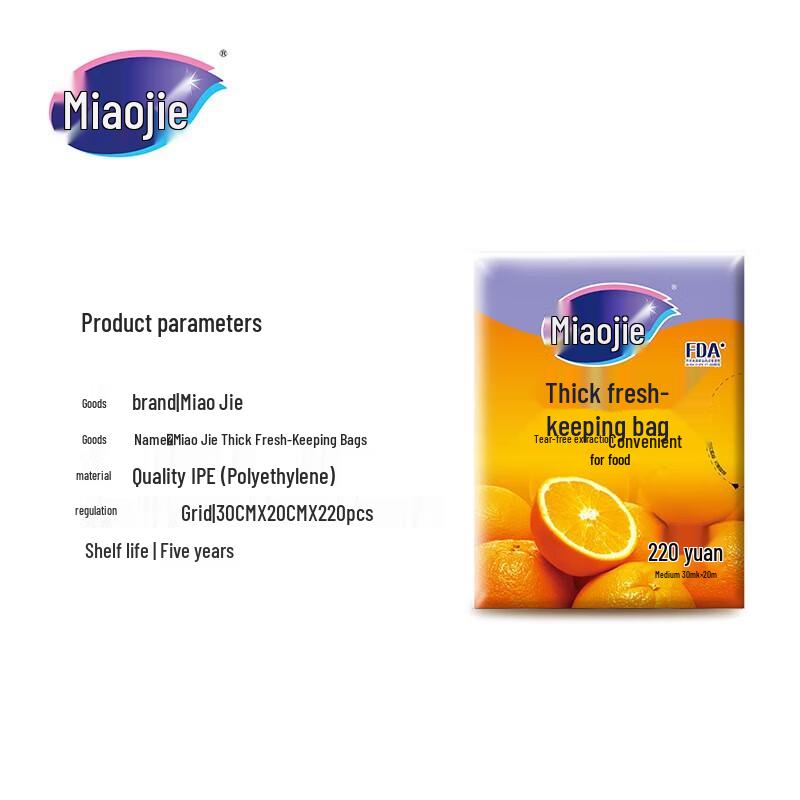 Miaojie Thick Food-Grade Fresh-Keeping Bags