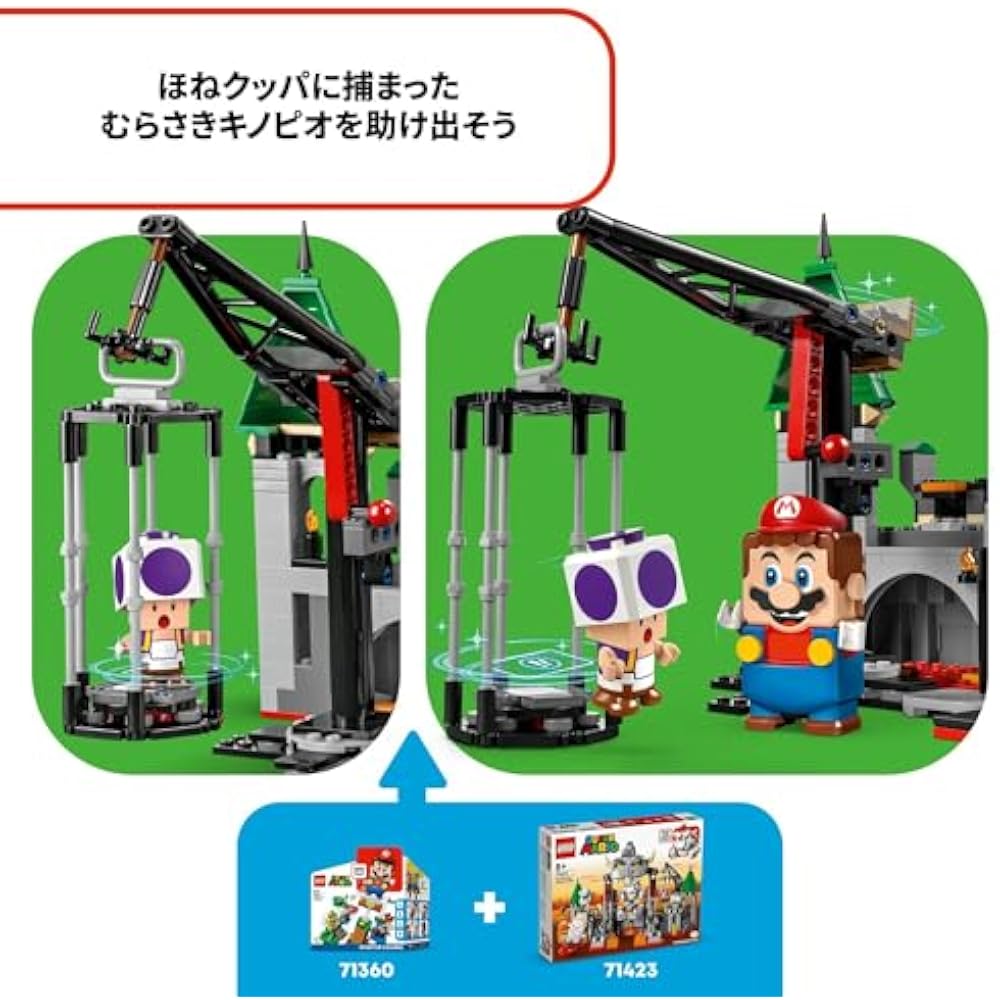 LEGO (LEGO) Super Mario Hone Bowser and Castle Battle Challenge Toy Gift Birthday Blocks Christma...