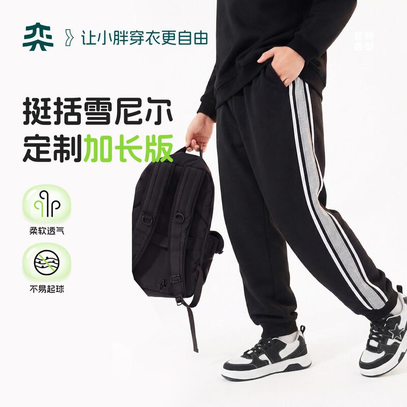 Boy s Loose Fit Athletic Sweatpants 190