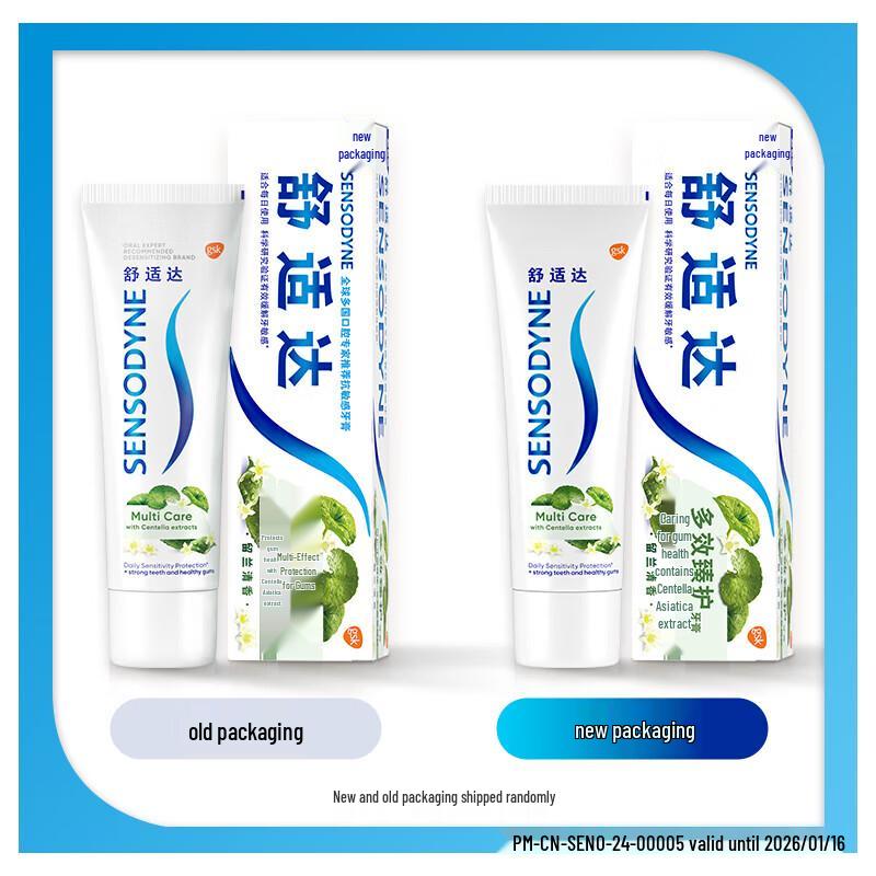 Sensodyne Multi-Action Ultimate Care Toothpaste