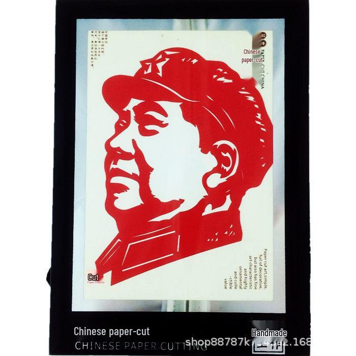 Xi an Tourist Souvenirs: Chinese Folk Art Paper Cuttings, Perfect Small Gifts for Abroad