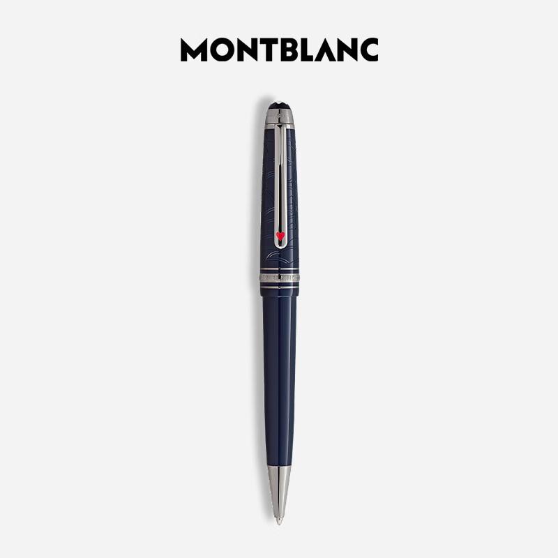Montblanc Meisterstück Around the World in 80 Days Pen Collection