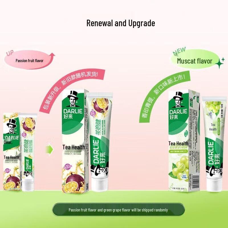 Hawley (formerly Darlie) Cha Bei Jian Tea & Grape Toothpaste