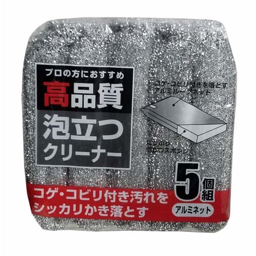 Wise Foaming Cleaner Aluminum Net 5-Piece Set HQ-405